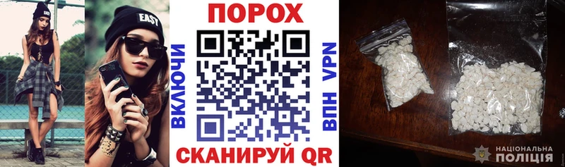 АМФЕТАМИН 97%  где купить наркоту  Новоржев 