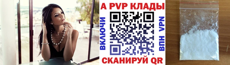 А ПВП СК  Новоржев 
