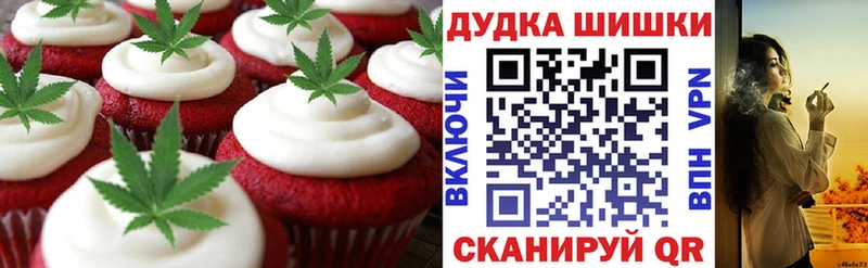 Еда ТГК марихуана  наркота  Новоржев 