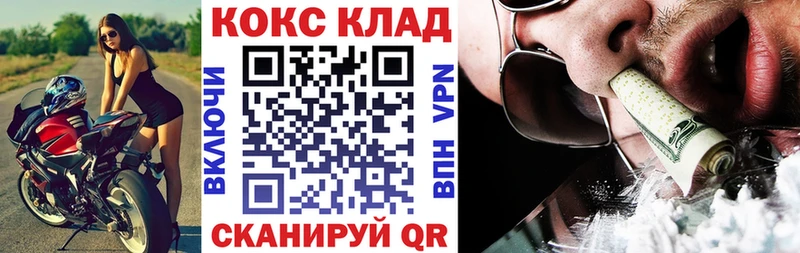 COCAIN FishScale  Новоржев 