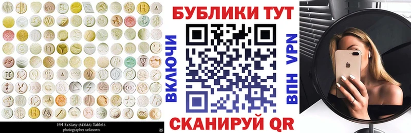 что такое   Новоржев  Ecstasy ешки 