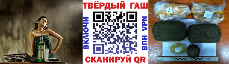 darknet какой сайт  Новоржев  ГАШИШ Cannabis 