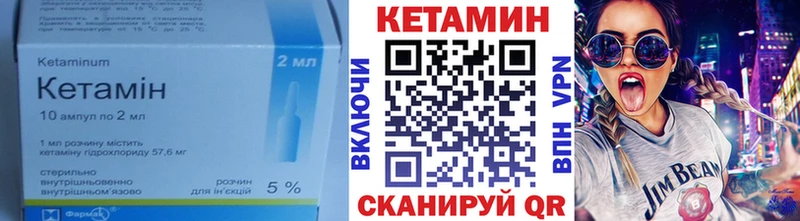 купить наркотики цена Новоржев КЕТАМИН ketamine