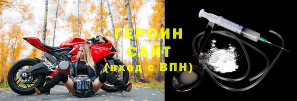 амф Слюдянка