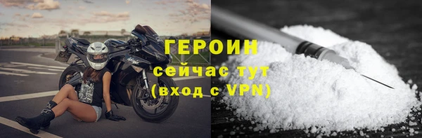 гашишное масло Снежногорск