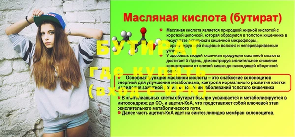 скорость Верхнеуральск