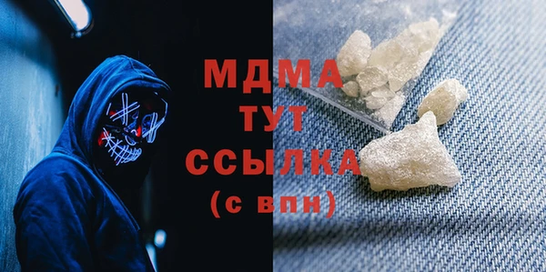 МДПВ Верхний Тагил