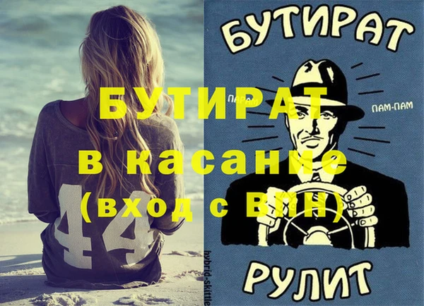 МДПВ Верхний Тагил