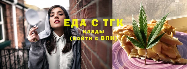 героин Снежинск