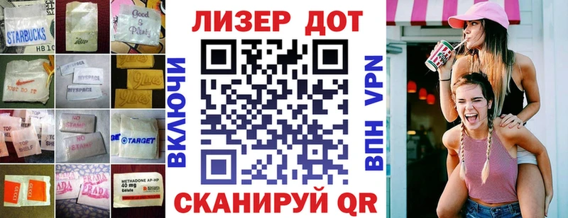 цена наркотик  Новоржев  Лсд 25 экстази ecstasy 