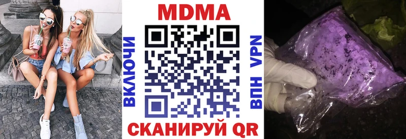 MDMA кристаллы  Новоржев 