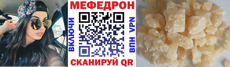 MEGA зеркало  Новоржев  МЯУ-МЯУ VHQ 