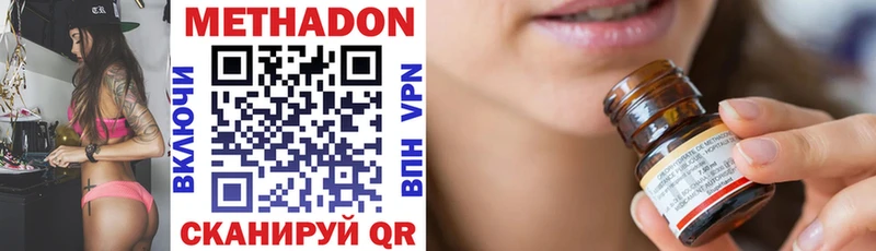 МЕТАДОН белоснежный Новоржев