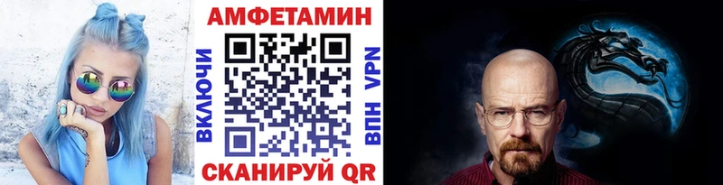 МЕТАМФЕТАМИН витя  Новоржев 