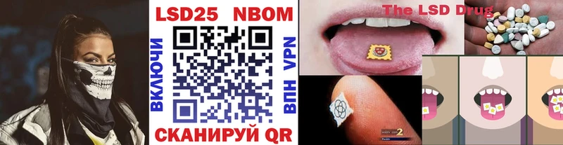 закладки  мориарти наркотические препараты  Марки NBOMe 1500мкг  Новоржев 