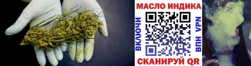 blacksprut зеркало  Новоржев  ТГК концентрат  как найти закладки 